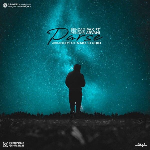 دانلود آهنگ پرسه دانلود آهنگ پرسه